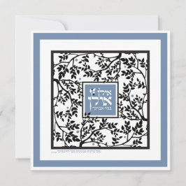 Hebreisk tacksamhet och välsignelse av simulerat p tack kort