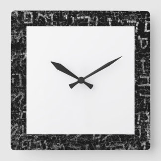 Hebreisk text fyrkantig klocka