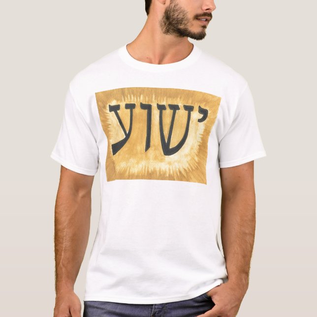 HEBRÉISK Yeshua Jesus kung av kungar Tröja (Framsida)