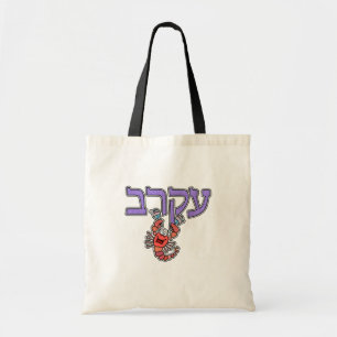 Hebréisk Zodiactoto - Scorpio Tygkasse
