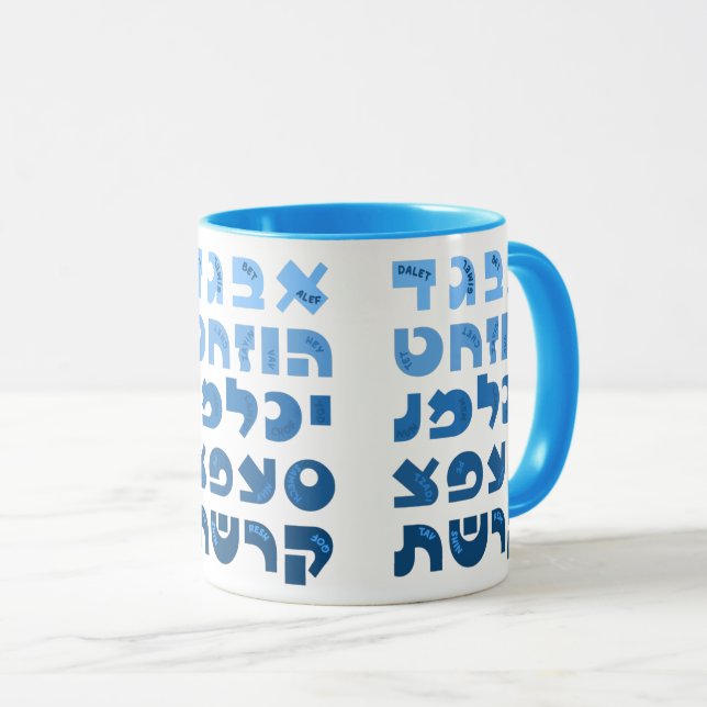Hebreiska Alef-Bet i Ombre Blue Jewish Children Mugg (Framsida höger)