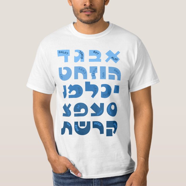 Hebreiska Alef-Bet i Ombre Blue Jewish Children T Shirt (Framsida)