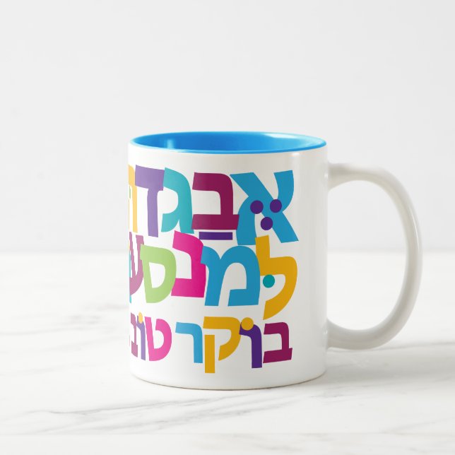 Hebreiska Aleph-Bet Two-Tone Mugg 11oz och 15oz (Höger)