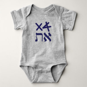 Hebreiska alfakulteten Tav Paleo-Hebreiska flottan T Shirt