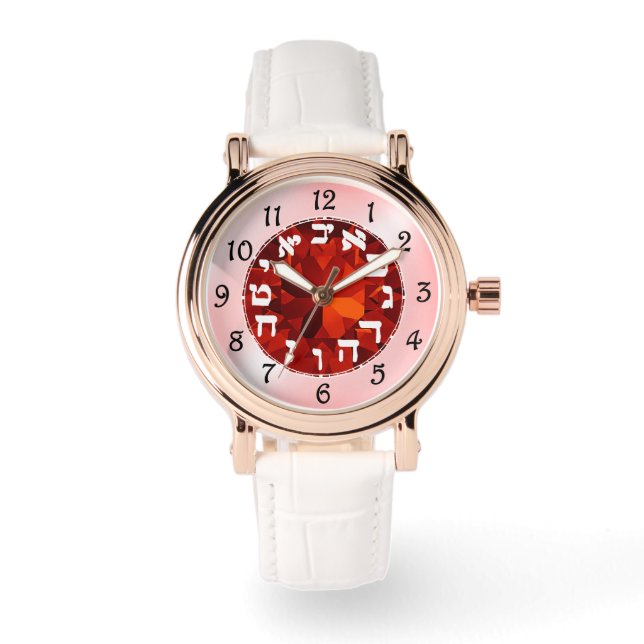 Hebreiska Armbandsur (Framsida)