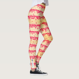 Hebreiska baljväxter - Ro Leggings