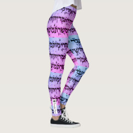 Hebreiska baljväxter - Ultraviolett Leggings