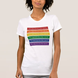 Hebreiska Blating - judisk HBT TQ-Pride Support T- T Shirt