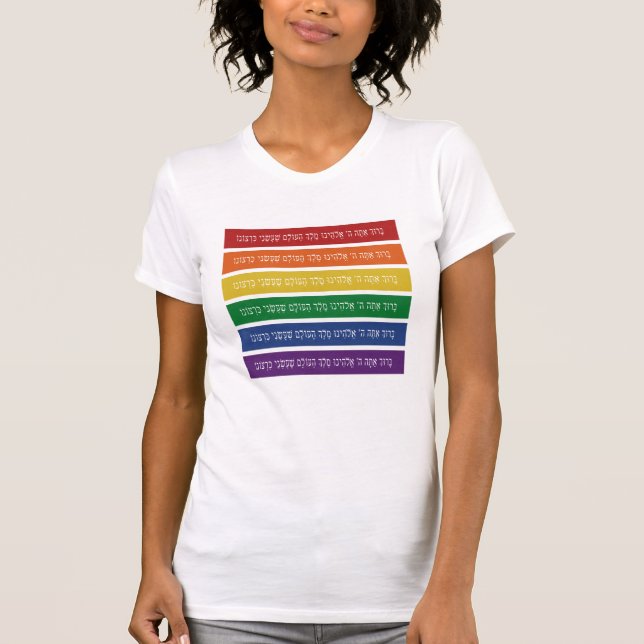 Hebreiska Blating - judisk HBT TQ-Pride Support T- T Shirt (Framsida)