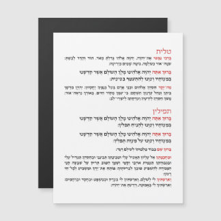 Hebreiska Blessings för Tallit och Tefillin