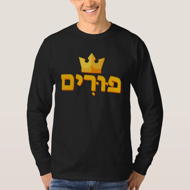 Hebreiska bokstäver Purim T Shirt (Framsida)