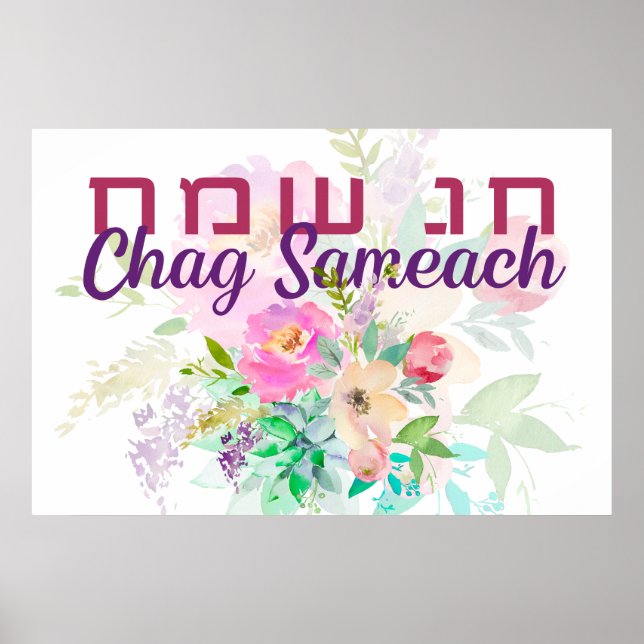 Hebreiska Chag Sameach - Lycklig judiska Helgdagar Poster (Framsidan)