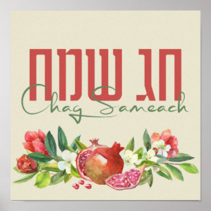 Hebreiska Chag Sameach - Lycklig judiska Helgdagar Poster