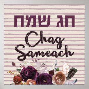 Hebreiska Chag Sameach - Lycklig judiska Helgdagar Poster