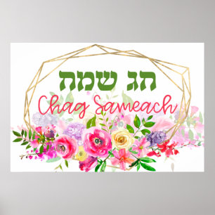 Hebreiska Chag Sameach - Lycklig judiska Helgdagar Poster