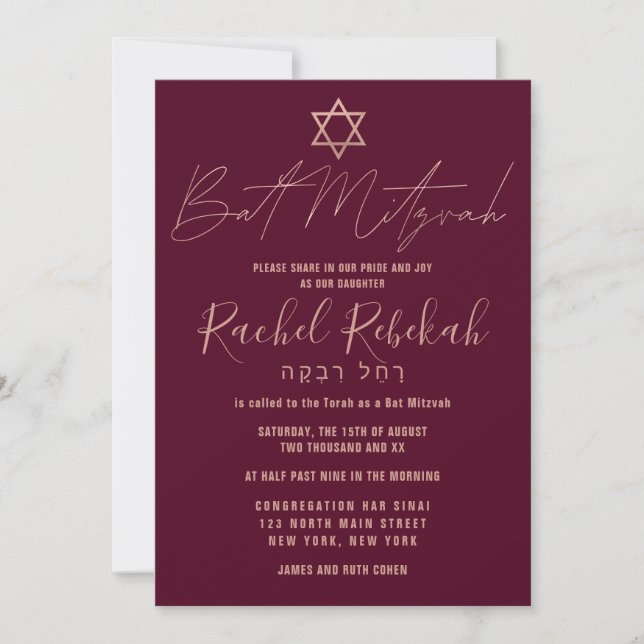 Hebreiska enkla Ro Guld Burgundy Red Bat mitzvah Inbjudningar (Framsida)