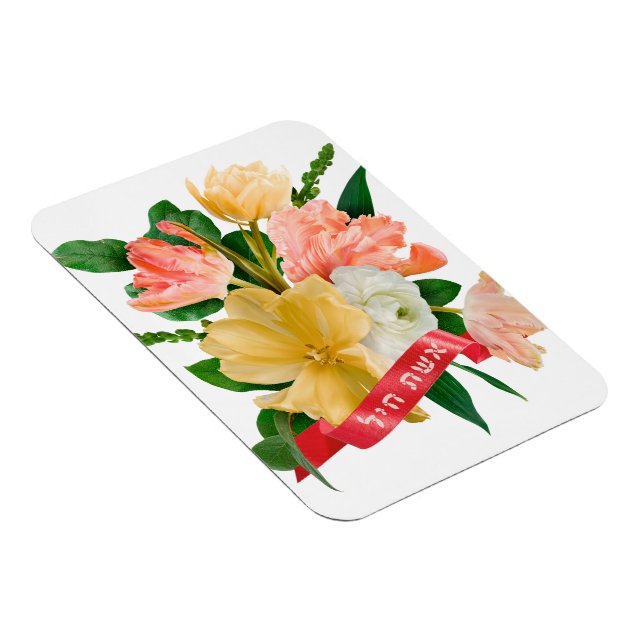 Hebreiska: Eshet Chayil - [judisk] Valorkvinna Magnet (Högersidan)