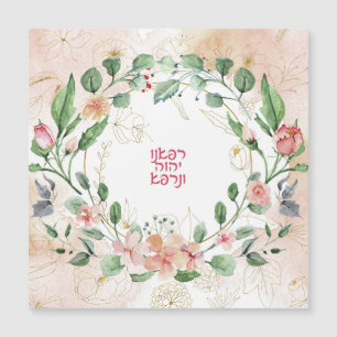 Hebreiska får brunbönen för läkning av sjukan