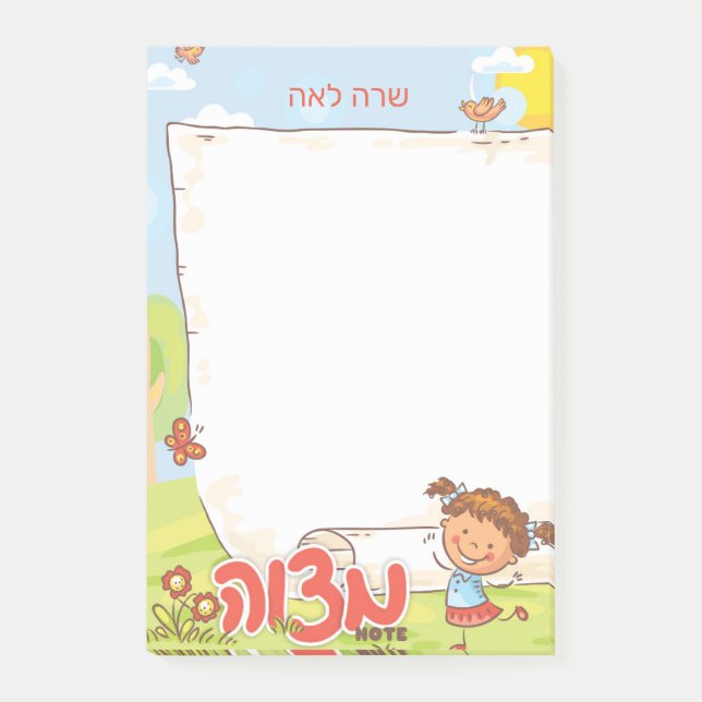 Hebreiska flickans Mitvah Note - 4x6 stiligt Antec Post-it Block (Framsida)