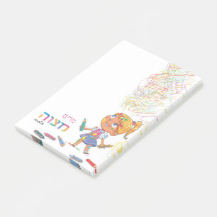 Hebreiska flickans Mitzva Note - 4x6 stiligt Antec Post-it Block