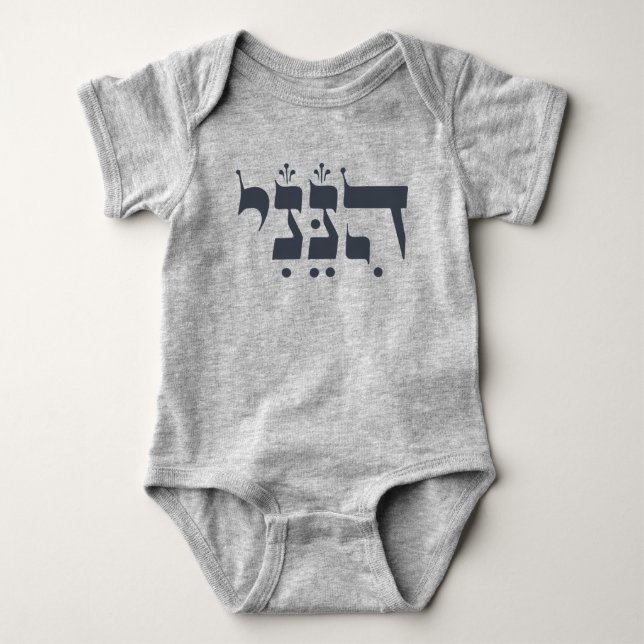 Hebreiska "Hineni" - här är jag - biblisk inspirat T Shirt (Framsida)