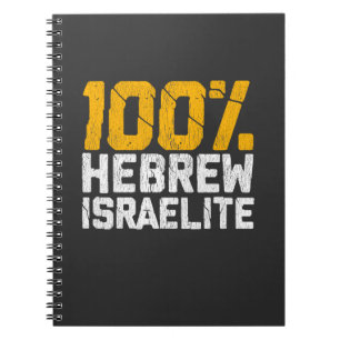 Hebreiska Israelien Judah Israel United Anteckningsbok