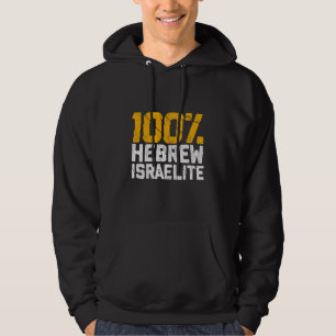 Hebreiska Israelien Judah Israel United Hoodie