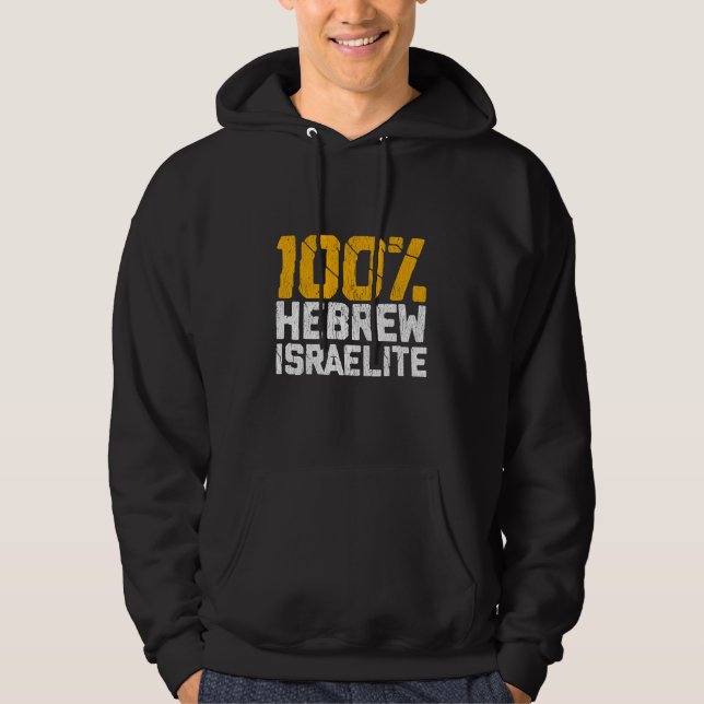 Hebreiska Israelien Judah Israel United Hoodie (Framsida)