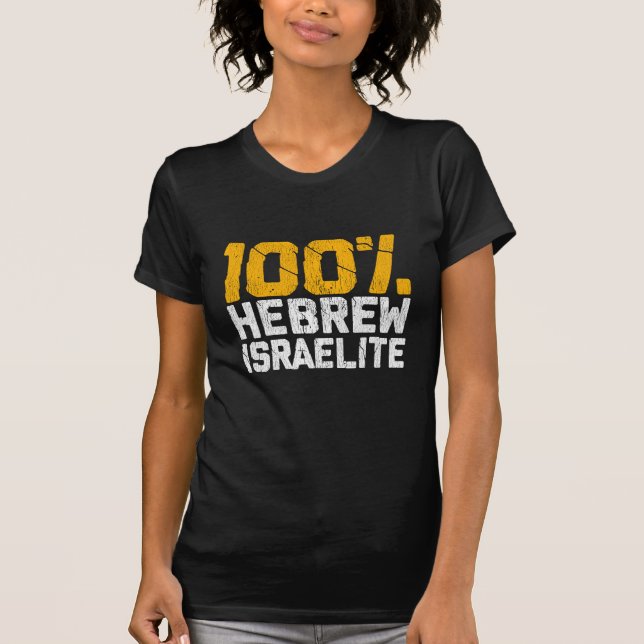 Hebreiska Israelien Judah Israel United T Shirt (Framsida)