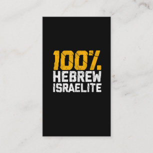 Hebreiska Israelien Judah Israel United Visitkort