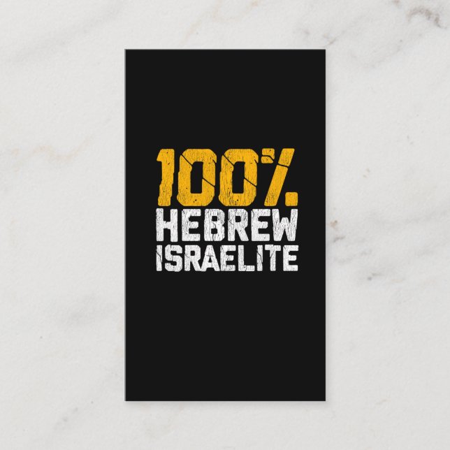 Hebreiska Israelien Judah Israel United Visitkort (Framsida)