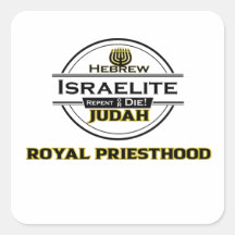 Hebreiska israeliska 12 stammar av Israel Judah