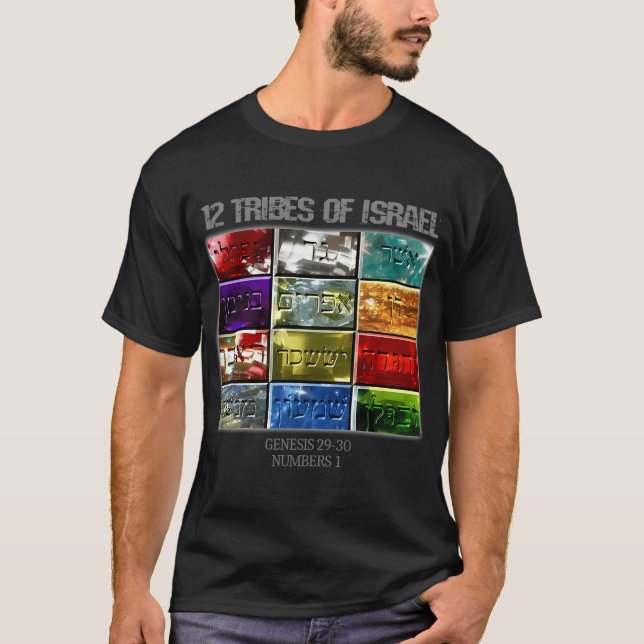 Hebreiska israeliska judah 12 stammar av Israel T Shirt (Framsida)