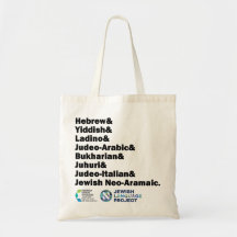 Hebreiska & jiddisch & ladino & andra judiska språ