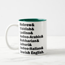 Hebreiska& Jiddisch& Ladino& Judisk engelska& etc.