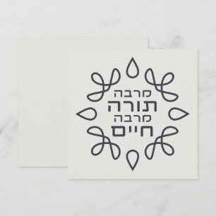 Hebreiska: Ju mer torka, desto mer liv - Pirke Avo