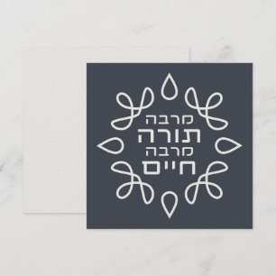 Hebreiska: Ju mer torka, desto mer liv - Pirke Avo