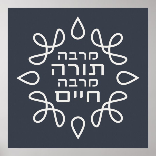 Hebreiska: Ju mer torka, desto mer liv - Pirke Avo Poster (Framsidan)