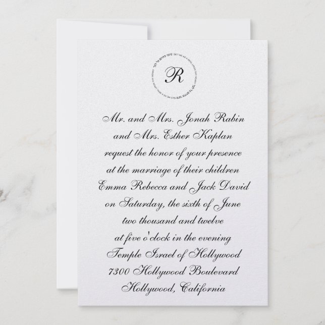 Hebreiska judiska bröllopsinbjudningar satte mig s inbjudningar (Framsida)