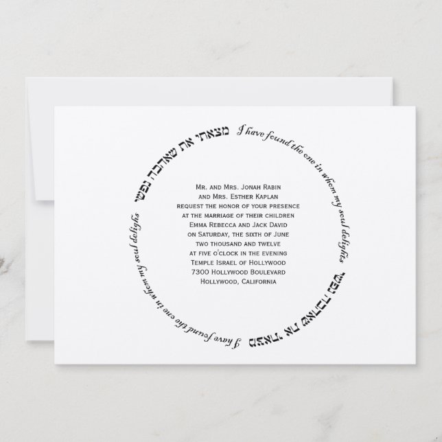 Hebreiska judiska bröllopsinbjudningar Soul Deligh Inbjudningar (Framsida)