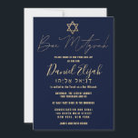 Hebreiska Modern Simple Guld Burgundy Red Pub Mitz Inbjudningar<br><div class="desc">Denna elegant och snyggt är Pub Mitzvahs inbjudan till perfekten för er son på hans speciella dag. Den har en enkel och modern formgivning för faux-guld med typografi med stjärnan David på marin blå bakgrund. Det visningar också anpassningsbar- typografi av ditt barns hebreiska namn. Det är en unik coola- och...</div>