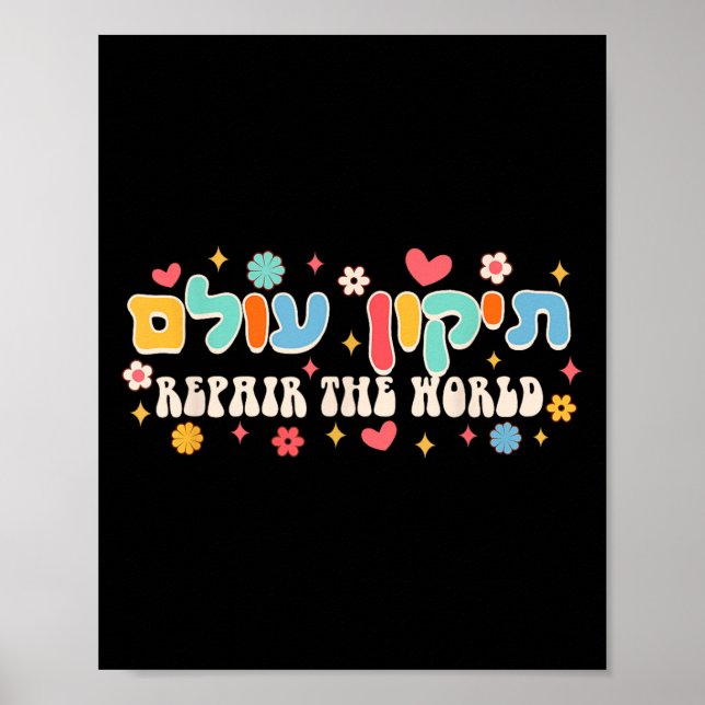 Hebreiska motivet Tikkun Olam reparerar Poster (Framsidan)