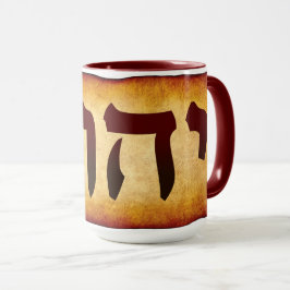 Hebreiska Namnet på Gud YHWH Mugg