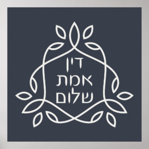 Hebreiska: Rättvisa, sanning, fred - Pirke Avot Poster