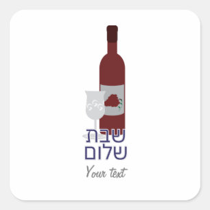 Hebreiska shabbat Shalom Sticker Fyrkantigt Klistermärke