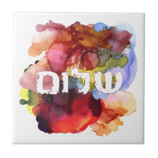 Hebreiska "shalom" med vattenfärgsbakgrund kakelplatta