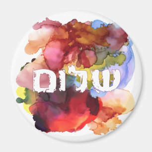 Hebreiska "shalom" med vattenfärgsbakgrund magnet
