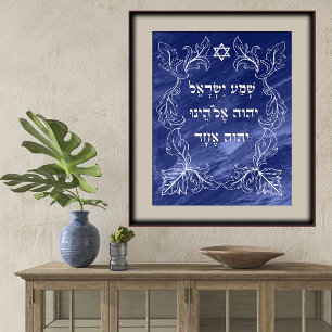 Hebreiska Shema Baroque Gräns om Blue Paint Art Poster