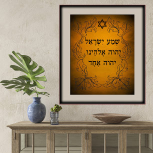 Hebreiska Shema Baroque Gräns om lädereffektkonst Poster