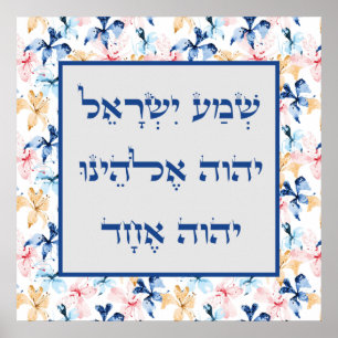 Hebreiska Shema Prayer Butterfly Flower Blue Art Poster